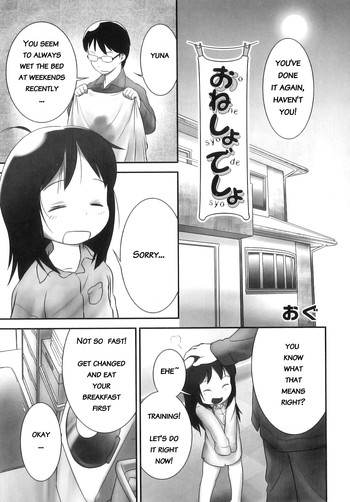 [Golden Tube (ogu)] Oneshou Deshou [english]