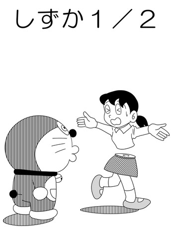 [Kirokiro@sutanpufuyodesu] Shizuka 1/2 (Doraemon)