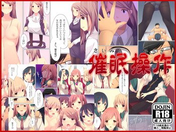 [DL Mate] Saimin Sousa ~Saiminjutsu de Toorisugari no Joshi-tachi o Yaritai Houdai!~ | Hypnosis Operation ~ With My Hypnosis The Women Passing By Are An All-I-Can-Fuck Buffet ~ [English] [HHwolf]