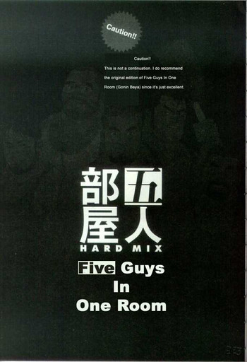 [Jiraiya] Five guys in one room hard mix [Eng] [Full Color]
