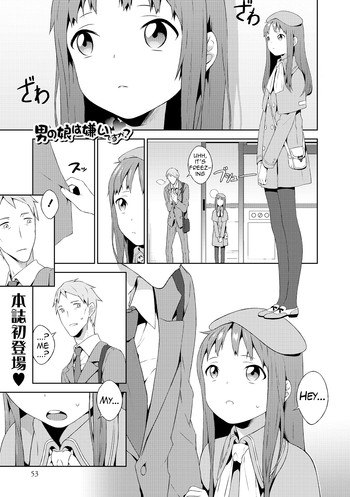 [MTNO] Otokonoko wa Kirai desu ka? | Do You Hate Traps? (Otokonoko HEAVEN Vol. 19) [English] {Hennojin} [Digital]