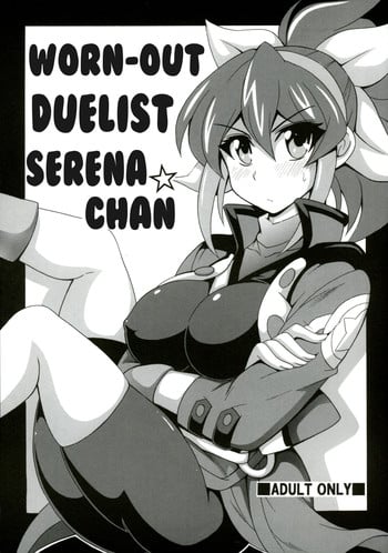 (C88) [Leaz Koubou (Oujano Kaze)] Ponkotsu Kukkoro Kettousha Serena-chan | Worn-out Duelist Serena-chan (Yu-Gi-Oh! ARC-V) [English] [Glittering Translations]