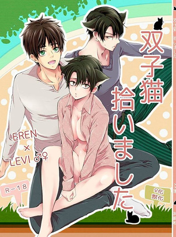 (SUPER24) [BatuBatuKe (Kanzaki Yuzu)] Futago neko hiroimashita (Shingeki no Kyojin)