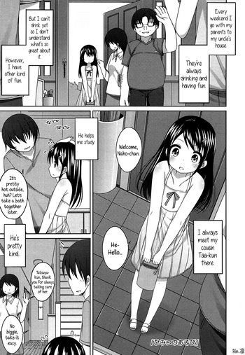 [Shouji Ayumu] Himitsu no Asobi | Secret Game (Chiccha na Onaka) [English] [Rin]