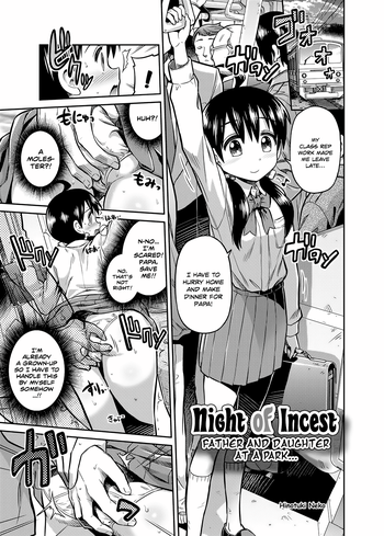 [Hinotsuki Neko] Kinshinsoukan no Yoru - Chichi to Musume ga Kouen de... | Night of Incest - Father and Daughter at a Park... (COMIC Grape Vol. 7) [English] [Team Koinaka] [Digital]