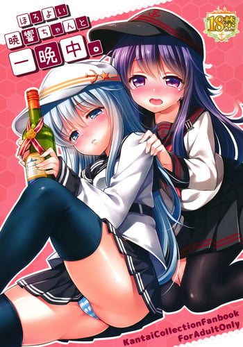 (C89) [K+W (Sasachinn)] Horoyoi Akatsuki Hibiki-chan to Hitobanjuu. (Kantai Collection -KanColle-)
