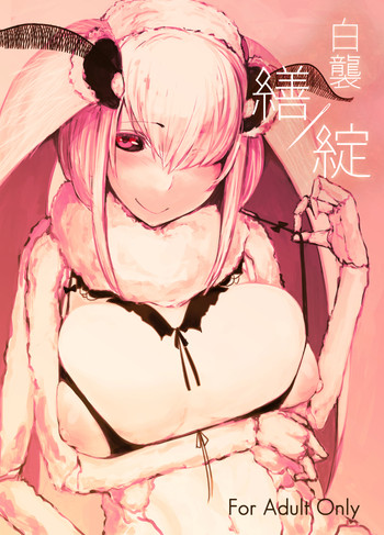 白襲-繕/綻- (Sample)