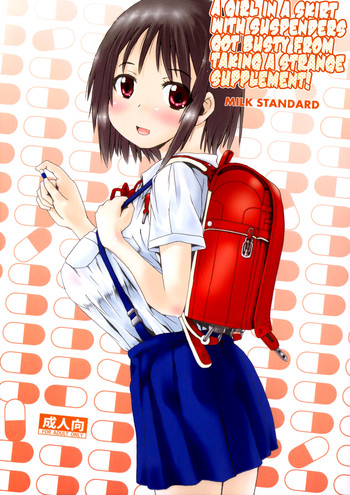 (C89) [MILK STANDARD (Shinichi)] Tsuri Skirt no Onnanoko ga Ayashii Supple de Tayuntayun ni Nacchatta! | A Girl in a Skirt with Suspenders Got Busty From Taking a Strange Supplement! [English] [Brolen]