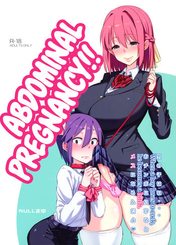 (Futaket 12) [NULL Mayu (Chimosaku)] Sebarami! | Abdominal Pregnancy! [English] =SW+CW=