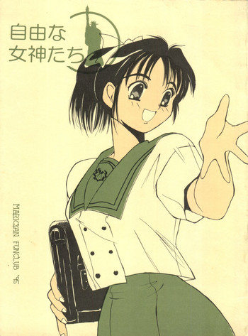 (CR17) [Maricyan-FC (Kouno Shintarou, Ginseidou, Setsukawa Takahiro)] Jiyuuna Megami-tachi (Marmalade Boy)