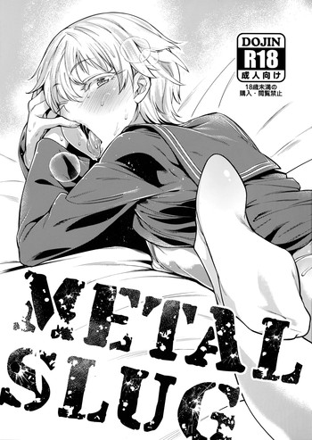 (Futaket 12) [MARIO ALMANAC (Mario)] METAL SLUG (Kantai Collection -KanColle-)