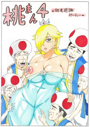 [Ninnindo (Tonsuke)] Momoman 4 ~Keirou Kansha Party~ (Super Mario Brothers)