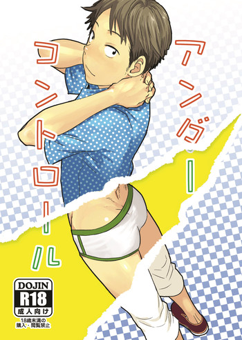 (Shota Scratch 29) [BOX (Tsukumo Gou)] Under Control [English] {Shotachan}