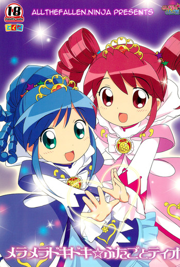 (C68) [Tokuda (Ueda Yuu)] Meramera Dokidoki ☆ Futago to Tio (Fushigiboshi no Futagohime) [English] [ATF]