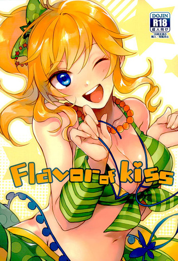 (Utahime Teien 9) [nature. (Hazuki)] Flavor of kiss (THE IDOLM@STER CINDERELLA GIRLS)