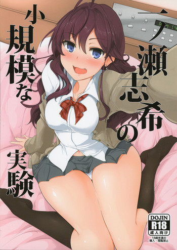 (Comic Generation) [Hisagoya (Momio)] Ichinose Shiki no Shoukibo na Jikken (THE IDOLM@STER CINDERELLA GIRLS) [Chinese] [黑条汉化]