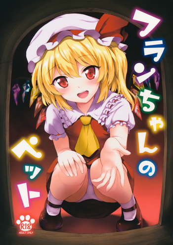 (Reitaisai 13) [54BURGER (Marugoshi)] Flan-chan no Pet (Touhou Project)