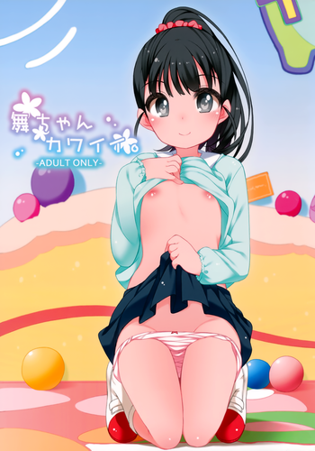 (C89) [Kuma-puro (Shouji Ayumu)] Mai-chan Kawaii. (THE IDOLM@STER CINDERELLA GIRLS) [English] [Doki Fansubs]