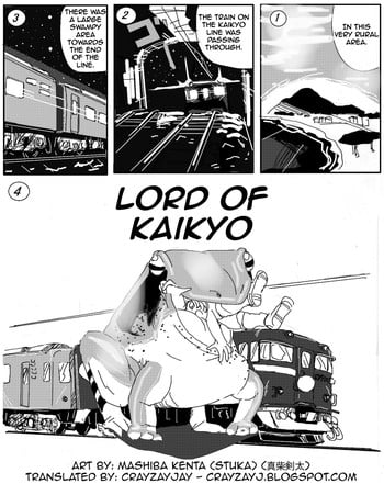 [Mashiba Kenta (Stuka)] Kaeru marunomi - Frog Vore [English] [CrayZayJay]