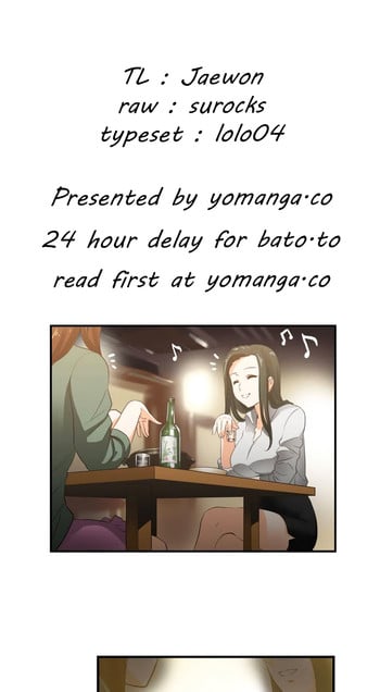 [Husky guy] SStudy Ch.0-35 (English) (YoManga) (Ongoing)