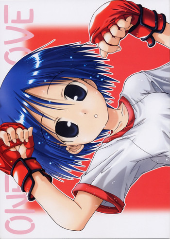 [Chuuni + Out of Sight (Kim Chii)] Aoi-chan Sukisuki Hon vol. 2 One Love (To Heart)