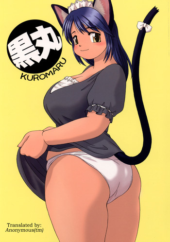 (CR35) [Aa, Warera Katou Hayabusa Sentotai (Katou)] Kuromaru [English]
