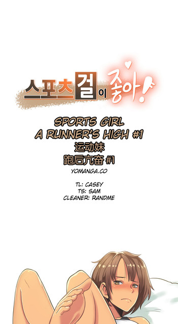 [Gamang] Sports Girl Ch.13-16 [Chinese] [国美个人汉化]