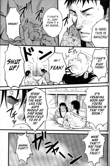 [Mizuki Gai] Hachibee Ooedo Ninjou Bon | Hachibei an Edo Love Story (Nikutaiha Vol. 15 Rekishi Kanzenkouryaku) [English] [Leon990 Scanlations]