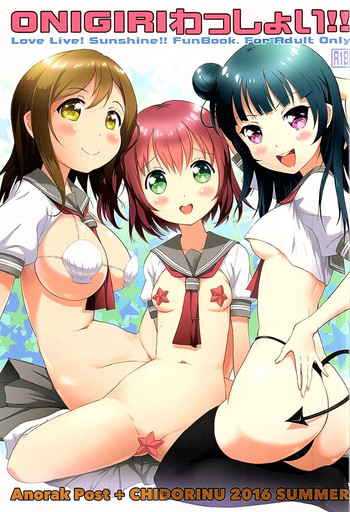 (C90) [Anorak Post, Chidorinu (Akiyoshi Yoshiaki, Chidorinu)] Onigiri Wasshoi!! (Love Live! Sunshine!!)