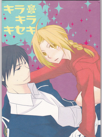 [303]kira kira miracle[fullmetal alchemist]rescan