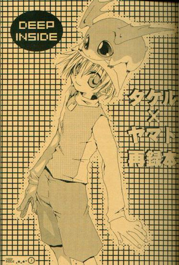 [el cuervo (Pin)] DEEP INSIDE (Digimon)