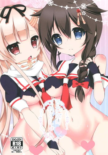 (Kamata Chinjufu 2) [on my way (Mayao)] Futanari Collection 2 (Kantai Collection -KanColle-)