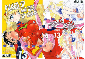 (C76) [Ito Ichizo Shouten (Ito Ichizo)] Otoko no Tatakai 13 - Picked Up and Held by Asuka! (Neon Genesis Evangelion) [English]