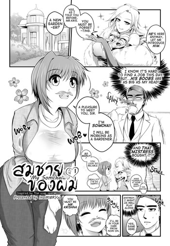 [MIBRY] Baan Talaithong ch.1
