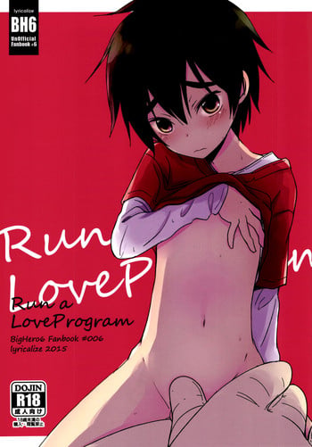 [Lyricalize (Ichikawa Ichiko)] Run a Love Program (Big Hero 6) [English] {Shotachan}