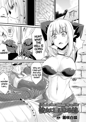 [Kirisaki Byakko] Kanojo ni Haiyoru Hebi | The Snake That Slithers Up To Her (Bessatsu Comic Unreal Monster Musume Paradise Vol. 7) [English] =Dark Mac + CW= [Digital]