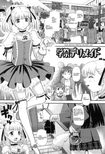 [Q] Gakusei DeliMaid | School Festival Delivery Maid (Ane to Idirare Otokonoko) [English] [mortalvyses]