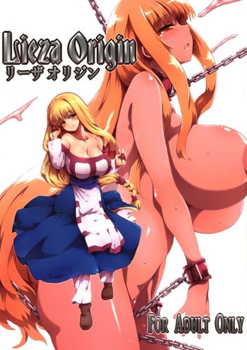 [GREAT Acta (tokyo)] Lieza Origin (Arc The Lad)