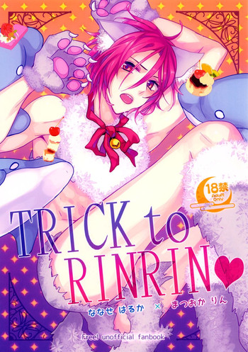 [Dolce Einsatz (Tomoe Kiko)] TRICK to RINRIN (Free!) [English] [Ikemen Scans & Silver Lining]