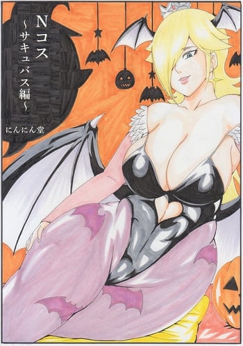 [Ninnindo (Tonsuke)] N Cos ~Succubus Hen~ (Super Mario Bros.)