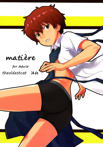 (Shota Scratch SP 2) [Reflection (U-hi)] Matière [Chinese] [theoldestcat漢化] [Decensored]
