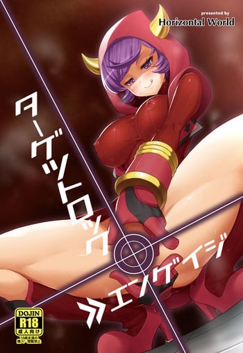 (C87) [Horizontal World (Kinnotama)] Target Lock >> Engage (Pokémon) [English] {doujins.com}