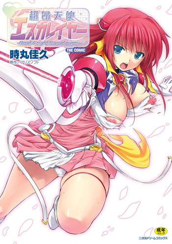 [Tokimaru Yoshihisa] Beat Angel Escalayer THE COMIC [Digital]