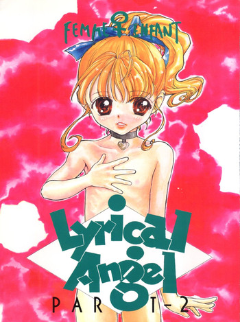(C50) [Femme Enfant (Sibusawa Eiki)] Lyrical Angel 2 (Nurse Angel Ririka SOS)