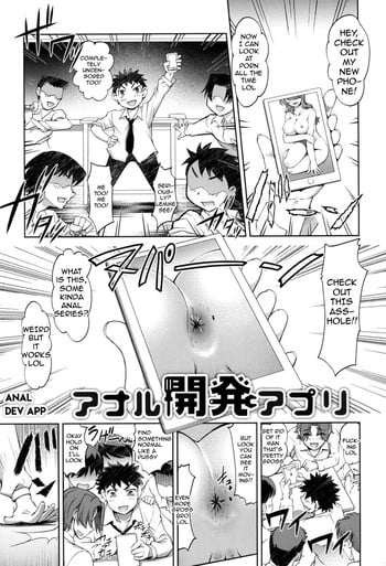 [RAYMON] Anal Kaihatsu Appli | Anal Dev App Ch. 1 (Anal Choukyou Appli) [English] [CrossRook] [Digital]