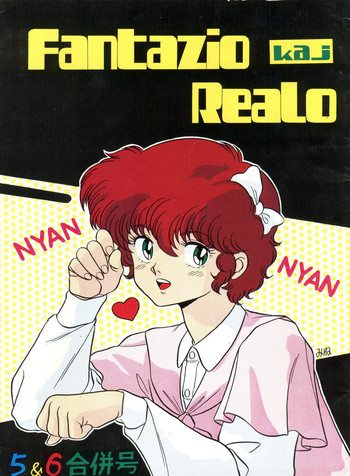 [Technodelic (Milaiya, Ayaori Taisa)] Fantazio Kaj Realo 5&6 Gappei-gou (Gundam ZZ)