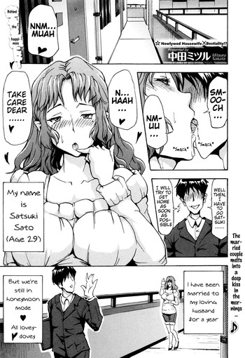 [Nakata Mitsuru] Nee, Anata... Inu o Kawanai? | Hey, honey... Why don't we get a dog? (Kemono DIRECT 3) [English] [Mynock]