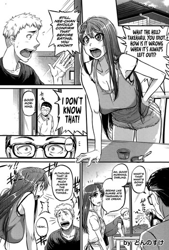 [Tonnosuke] Cow Cow Sister! [English] [Jungy]