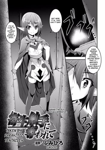 [Fumihiro] Kisei Shokushu ni Ubawarete | Taken by Parasitic Tentacles (Shokushu ni Kisei Sareshi Otome no Karada Vol. 1) [English] [Szayedt] [Digital]