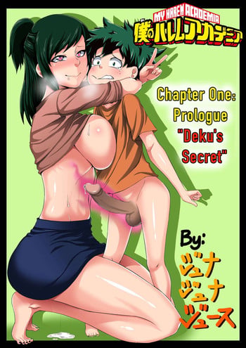 [Juna Juna Juice] Boku no Harem Academia Chapter One: Prologue (Boku no Hero Academia) [English]